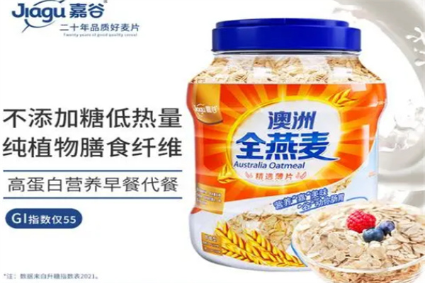 嘉谷食品