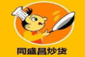 同盛昌炒货