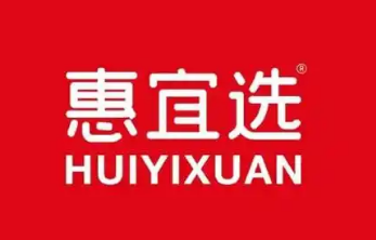 惠宜选线上超市
