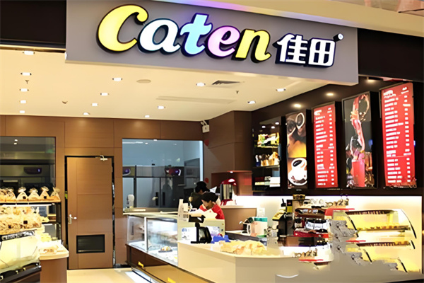佳田食品