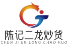 陈记二龙炒货