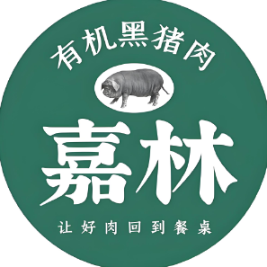 嘉林黑猪正宗生态肉