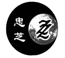 忠芝大山王酒业