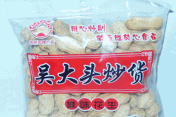 吴大头炒货
