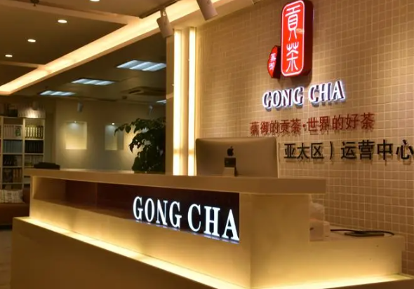 薡御贡茶