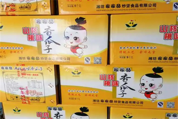 家家品