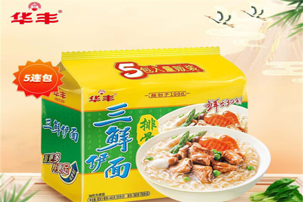 华丰食品