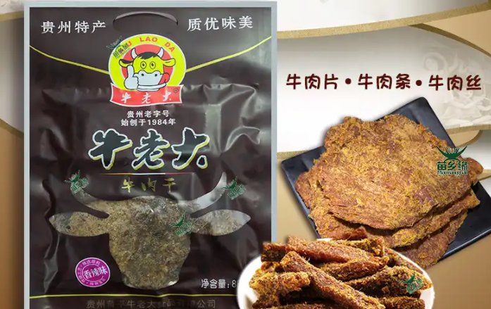 牛老大牛肉干