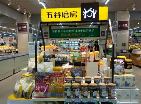 五谷磨房