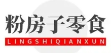 粉房子零食