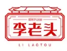 李老头花生米