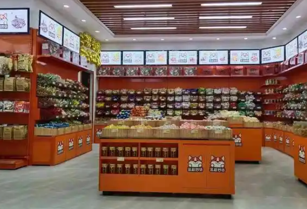 远超炒货店