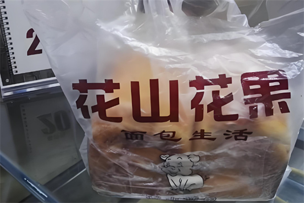 花山花果手撕面包