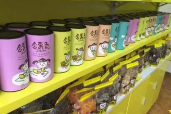 金栗圣