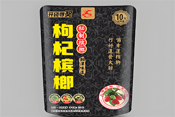 鸿福旺枸杞槟榔