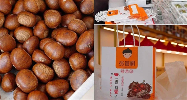 张管桐炒货
