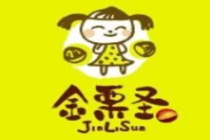 金栗圣