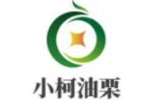 小柯油栗