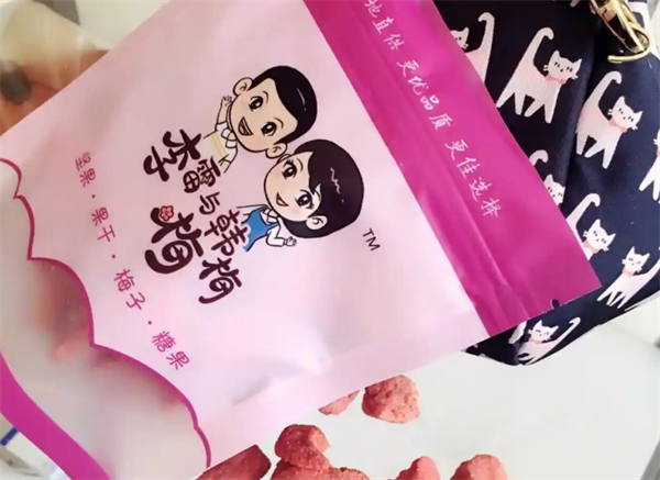 李雷与韩梅梅零食