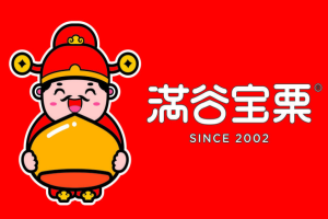 满谷宝栗