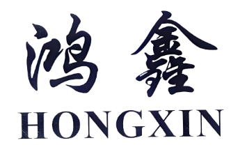 鸿鑫食品