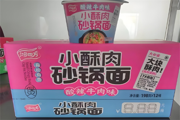 鸿四方食品