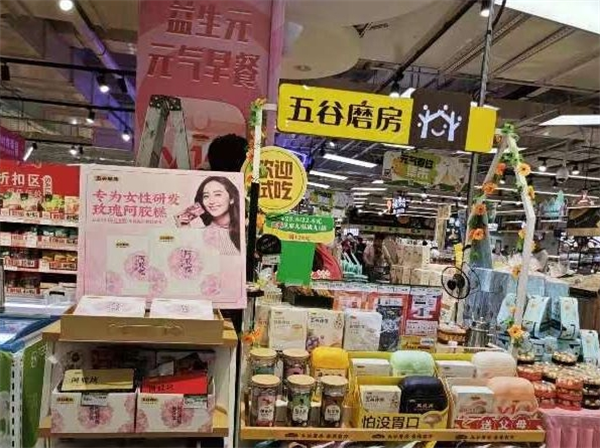 五谷磨房