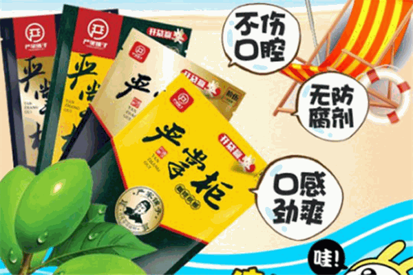 严掌柜槟榔加盟