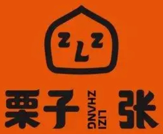 栗子张