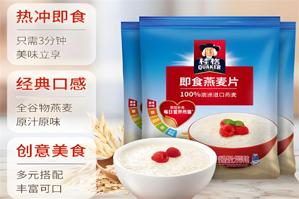 桂格燕麦片