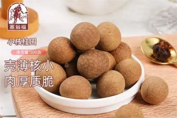 塞翁福干货
