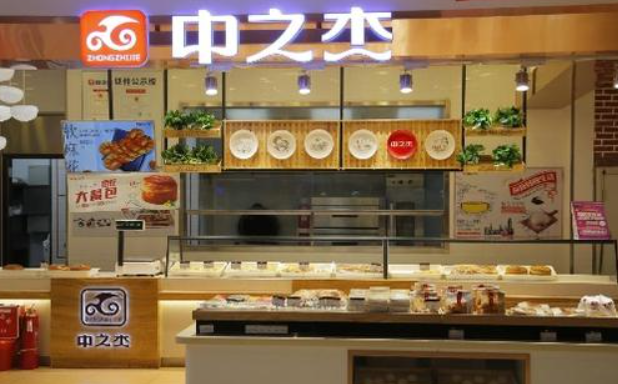 中之杰面食