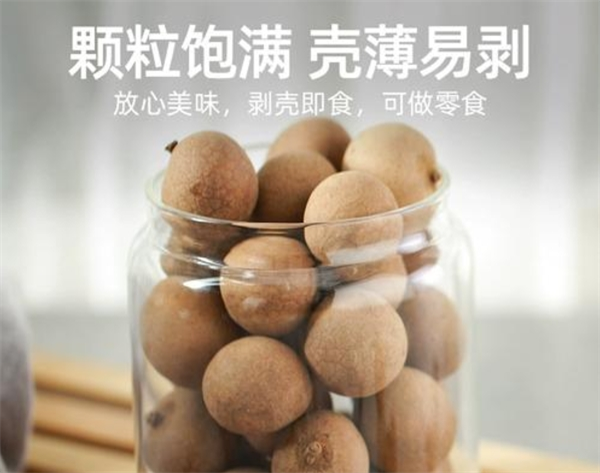 塞翁福干货