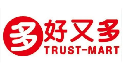 好又多
