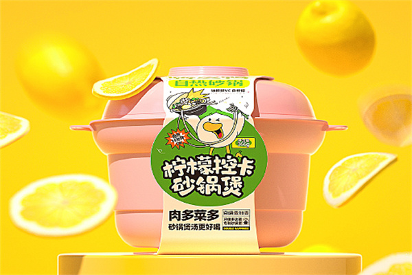 嗨皮鸭