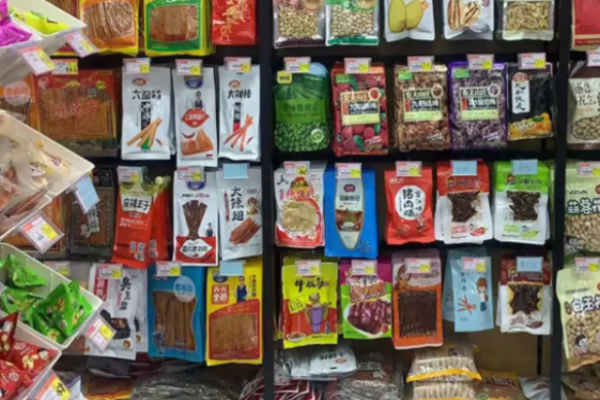 美食道休闲食品