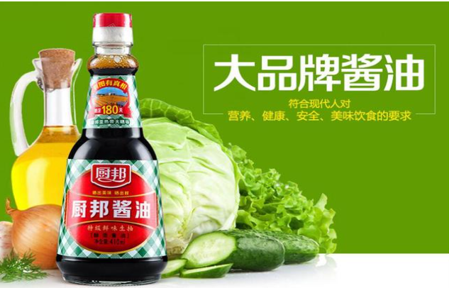 厨邦酱油
