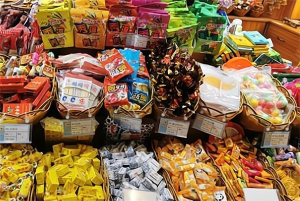 零食达人