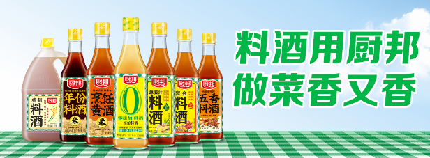 厨邦酱油
