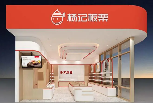 杨记板栗
