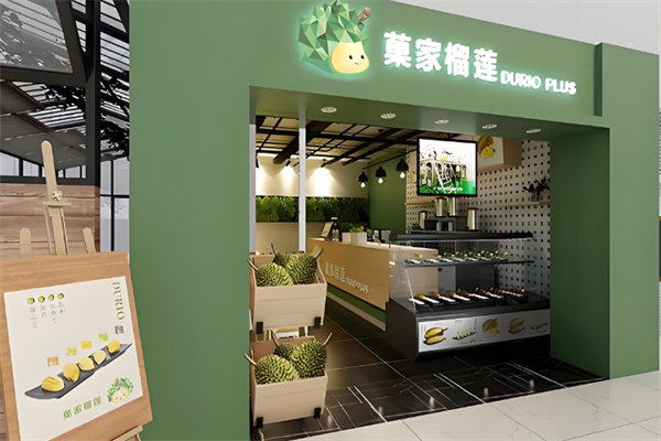 菓家榴莲durioplus