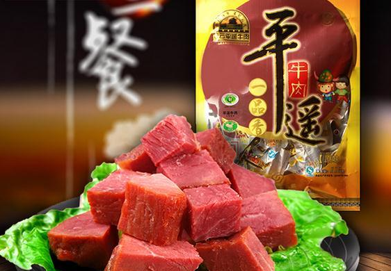 冠云牛肉干
