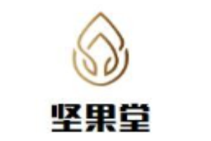 坚果堂