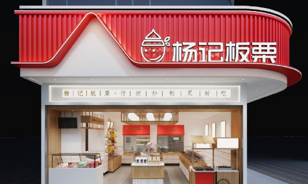 杨记板栗
