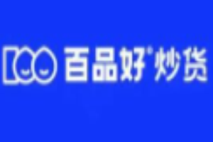 百品好炒货