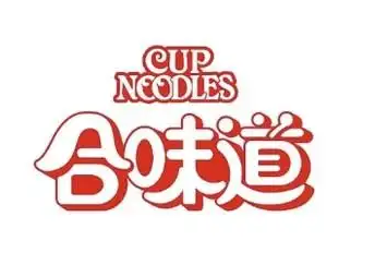 合味道方便面