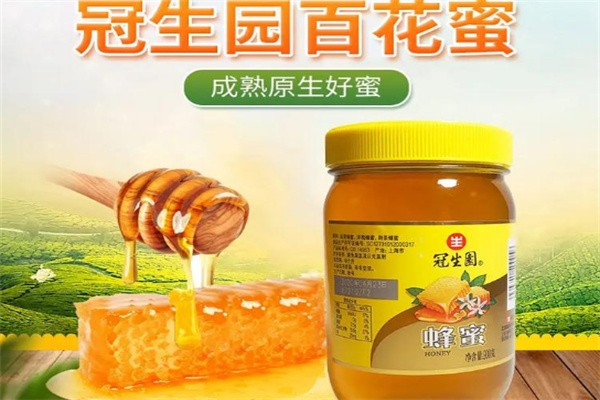 冠生园蜂蜜