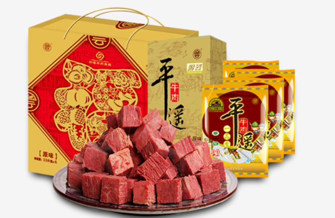 冠云牛肉干
