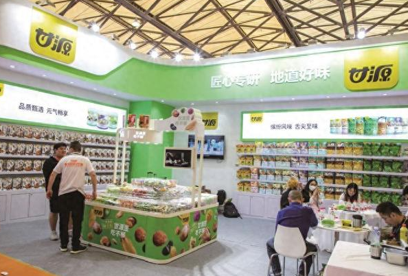 甘源食品