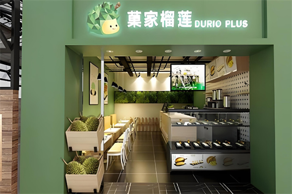 菓家榴莲durioplus